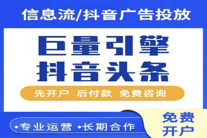 案例分享：竞价托管助力电商广告投放